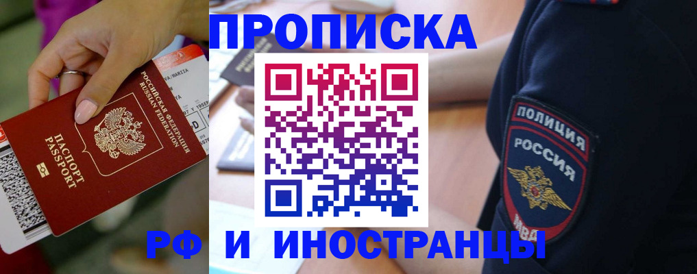 временная регистрация госуслуги в Гусеве